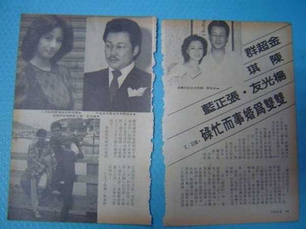 Họ vẫn lưu giữ những bài báo viết về chuyện tình cảm hai người. (Nguồn: Zing) 