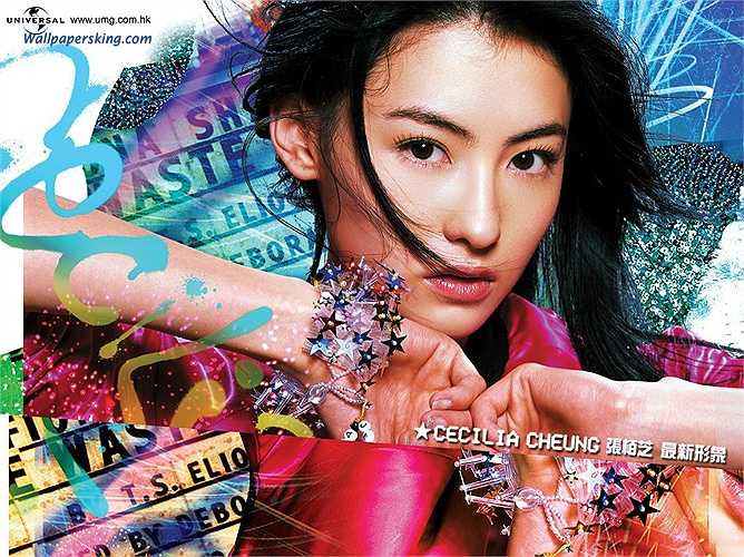 14 năm sau, Trương Bá Chi của năm 2015 gặp không ít vấn đề trong chuyện tình cảm từ chuyện hôn nhân với chồng cũ Tạ Đình Phong, bị o ép bởi những 'tay anh chị' có máu mặt trong làng điện ảnh Hồng Kông (vợ chồng Hướng Hoa Cường - Trần Lam tẩy chay).