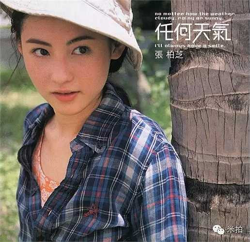 Vẻ đẹp của cô khiến phái mạnh tan chảy.