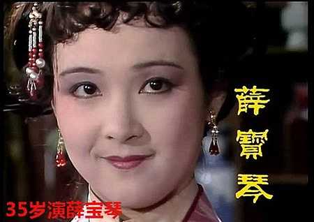 Vương Dương 35 tuổi khi vào đoàn Hồng Lâu Mộng.