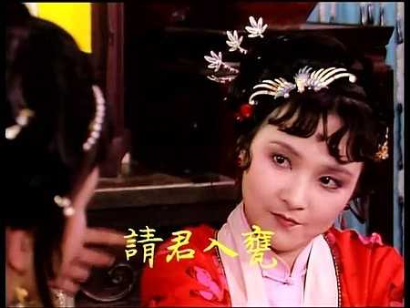 Vẻ sắc sảo trong vai diễn Tiết Bảo Cầm. (Nguồn: Dân Việt)