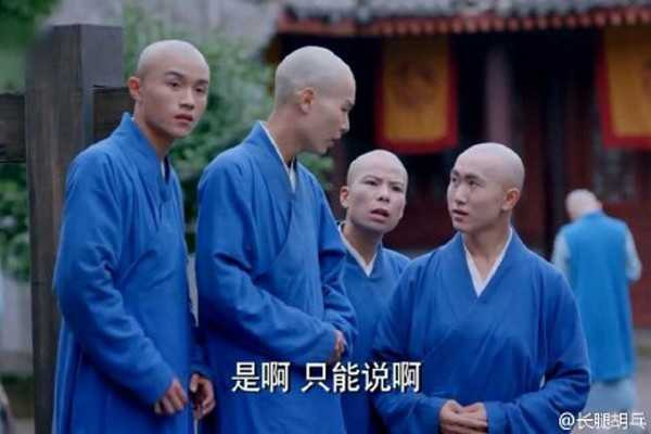 sạn trong phim cổ trang