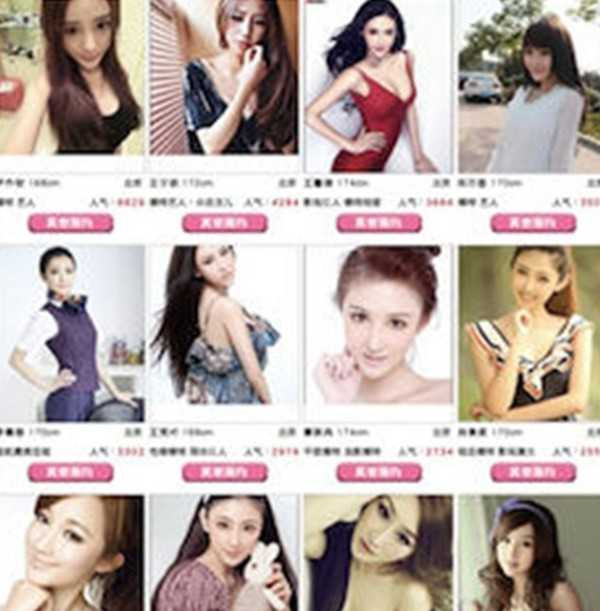 Những cô gái trong đường dây mại dâm giả nghệ sĩ.