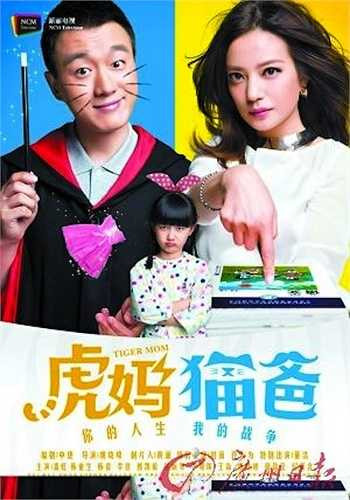 Còn Đồng Đại Vỹ lại có vẻ hiền lành, ấm áp.