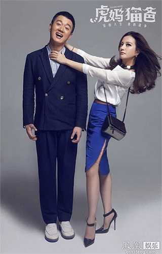 Cô và bạn diễn cũng chụp những bộ ảnh 'ăn theo' chủ đề của bộ phim.