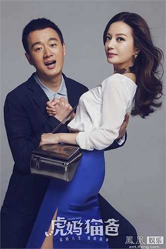 Cùng ngắm thêm những bộ ảnh thời trang và hình ảnh trong phim 'Mẹ hổ, bố mèo' của Triệu Vy: