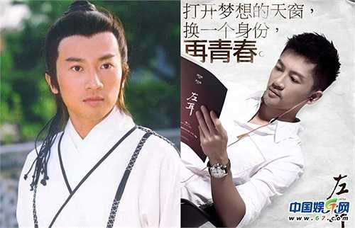 Sau thành công của Ỷ Thiên đồ long ký, Tô Hữu Bằng khẳng định diễn xuất ở thể loại phim kiếm hiệp. tuổi 41, Tô Hữu Bằng vẫn đi về lẻ bóng. Anh và nàng 'Hạ Tử Vi' Lâm Tâm Như từng chia sẻ, sẽ cưới nhau nếu tới tuổi 45 mà cả hai chưa lập gia đình.