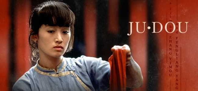 Poster phim Cúc Đậu.