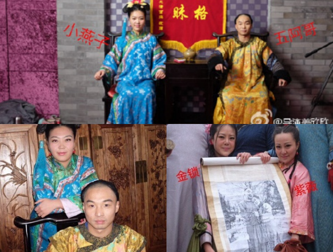 Hoàn Châu cách cách 2015, quỳnh dao, hà tú quỳnh, Triệu Vy, Lâm Tâm Như, Phạm Băng Băng, Tô Hữu Bằng