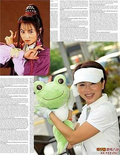 Lưu Ngọc Thúy cũng hùn vốn cùng bạn bè mở công ty thẩm mỹ ở đại lục, tuy nhiên, cô thường xuyên vắng mặt và giao quyền điều hành cho bạn. Sau nay, doanh thu của công ty thì thiệt hại nặng nề khiến Lưu Ngọc Thúy phải từ bỏ con đường kinh doanh.