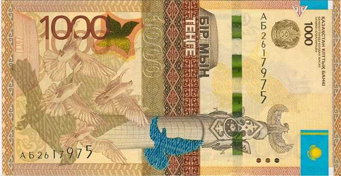 Tờ 1.000 tenge của Kazakhstan.