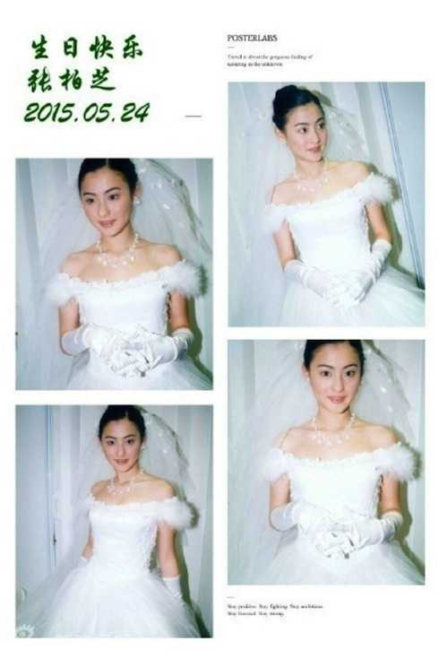 Kết hôn rồi ly hôn với Tạ Đình Phong, dính scandal ảnh nóng, sự nghiệp của Bá Chi bị đóng băng suốt 5 năm. Đây cũng là mở đầu cho sự tuột dốc trong cuộc sống của nữ diễn viên xinh đẹp.