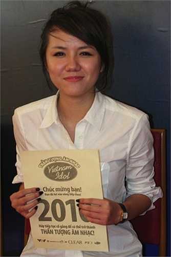 Phương Ly là em gái của nữ ca sỹ Cơn gió lạ Phương Linh. Nữ ca sỹ sở hữu gương mặt khá đẹp nhưng ở thời điểm tham gia Vietnam Idol năm 2010 cô chưa thực sự nổi bật bởi làn da hơi đen. 