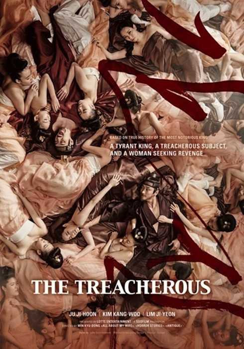 The Treacherous – bộ phim cổ trang hot nhất Hàn Quốc đang 'làm mưa làm gió' tại Hàn Quốc.