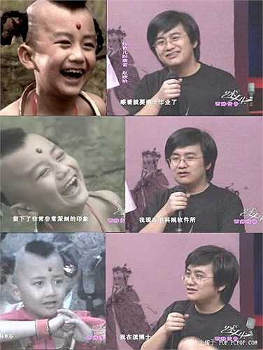 Từ năm 1999 đến nay, anh làm việc ở Trung tâm nghiên cứu phần mềm, Viện khoa học Trung Quốc. Báo chí Trung Quốc nhận định, Triệu Hân Bồi là sao nhí có trình độ học vấn cao nhất màn ảnh Hoa ngữ.