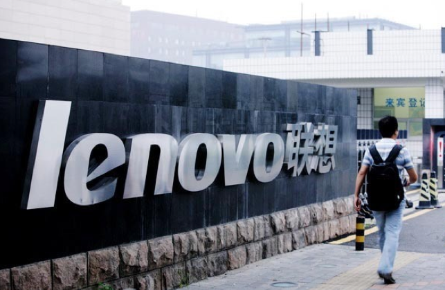 lenovo
