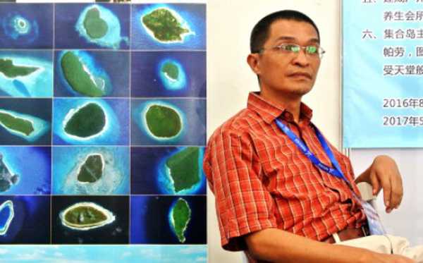 đại gia Trung Quốc