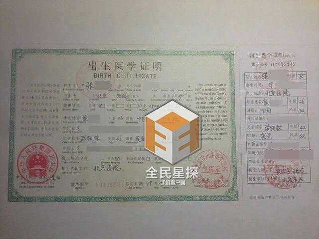 trương thiết lâm