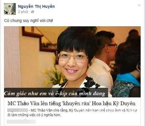 thảo vân kỳ duyên