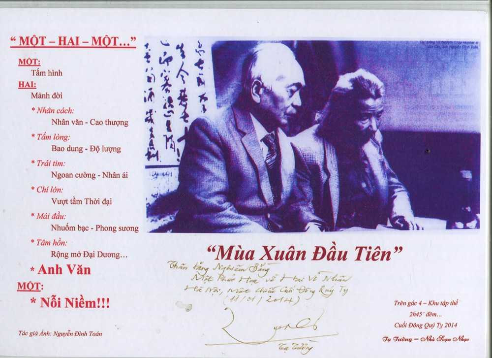 Đại tướng Võ Nguyên Giáp trong một chuyến thăm nhạc sĩ Văn Cao năm 1992 do nhiếp ảnh gia Nguyễn Đình Toán chụp.