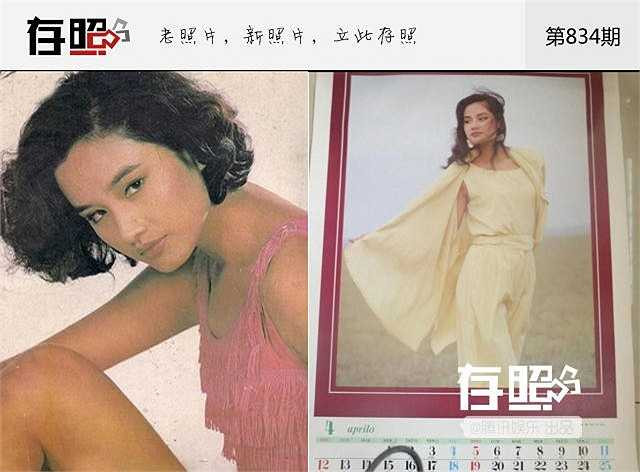 Vào đầu thập niên 90, hầu hết các ẩn phẩm lịch của Trung Quốc đều có ảnh của siêu mẫu, diễn viên Cù Dĩnh. Người đẹp cao 1,75 m với gương mặt thanh tú thường cạnh tranh vị trí 'nhất tỷ' trong làng mẫu ảnh lịch với Châu Tấn. QQ cho biết, lúc đó, có câu nói 'Bắc Cù Dĩnh, nam Châu Tấn' cũng là ám chỉ sự cạnh tranh giữa hai người đẹp. Trùng hợp, sau này, họ cũng cùng yêu Lý Á Bằng.