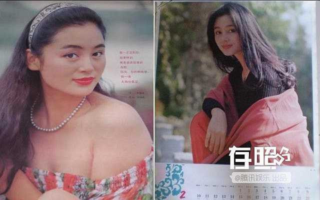 Vẻ đẹp của Trần Hồng trên ấn phẩm lịch từ nhiều năm trước.