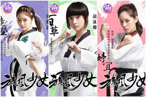 Thiếu nữ toàn phong