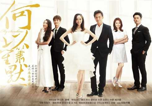 bên nhau trọn đời