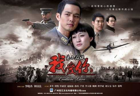 không kịp nói yêu em