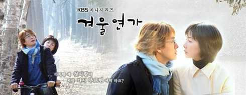 bản tình ca mùa đông