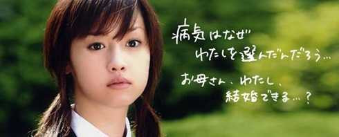 một lít nước mắt