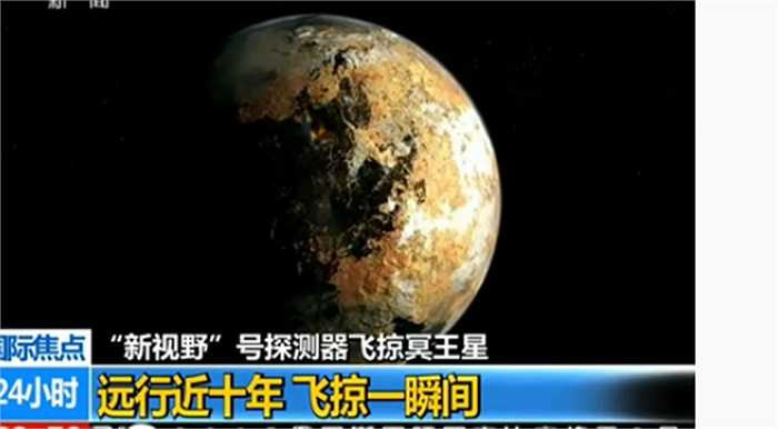 Hành tinh này nằm cách trái đất hơn 4 tỷ km