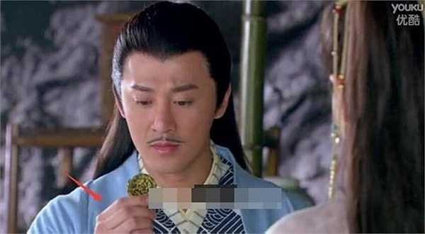 ..bỗng biến mất khi đổi góc máy.