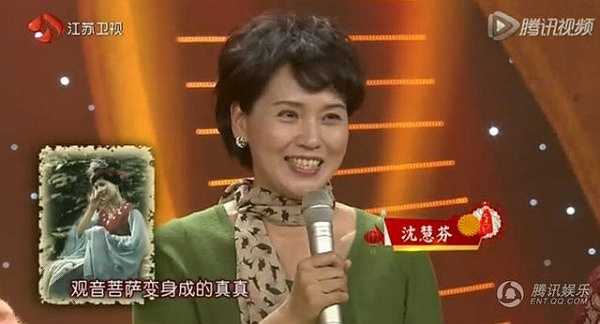 Mới đây trong chương trình Chào xuân 2015 đài Giang Tô, Thẩm Tuệ Phân có xuất hiện cùng một số diễn viên đoàn phim Tây Du Ký 86. 