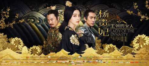 Phạm Băng Băng, Lê Minh, Ngô Tôn là 3 diễn viên chính của phim.