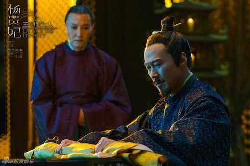 Đường Minh Hoàng do Lê Minh thủ vai.