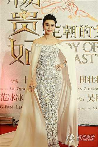 Băng Băng thay trang phục gợi cảm trong buổi họp báo