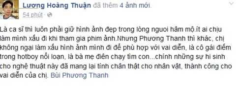phương thanh
