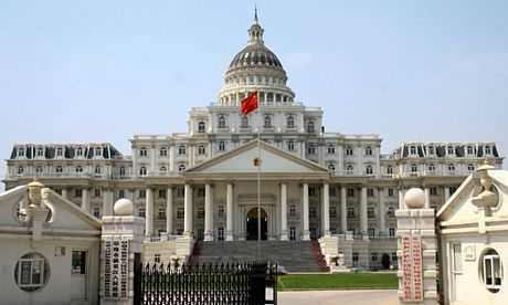 Tòa nhà Quốc hội của Mỹ