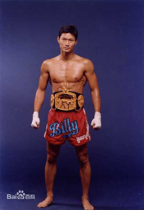 châu tỷ lợi