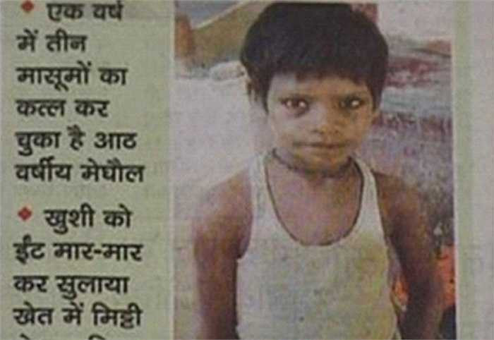 Amarjeet Sada, 8 tuổi. Năm 2007, cậu bé Sada mới 8 tuổi nhưng đã giết hại 3 người một cách dã man. Đầu tiên, cậu lôi đứa em gái của mình vào rừng và đánh đến chết sau đó, sát thủ nhí còn giết thêm 2 người em họ nữa (cùng chưa đầy 1 tuổi). Luật Pháp Ấn Độ sẽ trả tự do cho tôi phạm vị thành niên vào năm 18 tuổi. Sada sẽ ra tù vào năm 2017