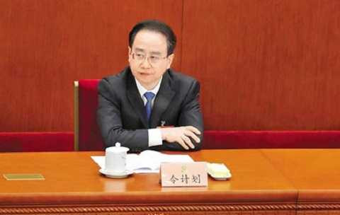 Quan tham Trung Quốc Lệnh Kế Hoạch Quan tham Trung Quốc Lệnh Kế Hoạch