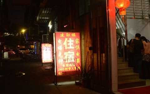 Một khách sạn trong khu Một khách sạn trong khu