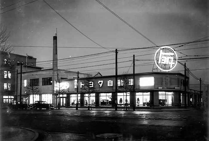 Toyoda mới là cái tên đầu tiên của hãng. Kiichiro Toyoda - người sáng lập ra hãng xe sau đó đã đổi tên hãng thành Toyota, cái tên đến nay nó đã quá quen thuộc với thế giới. Trụ sở ban đầu của hãng kiêm luôn nơi bán hàng.