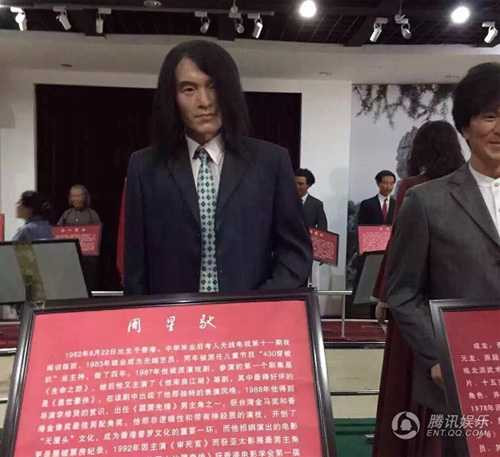  Khó có thể nhận ra đây chính là Châu Tinh Trì.