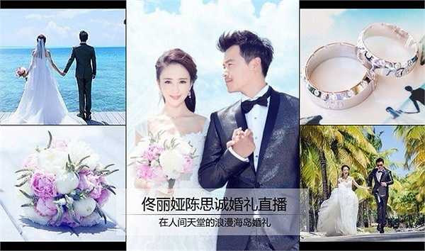 Tháng 1.2014, nữ diễn viên Đồng Lệ Á và tài tử Trần Tư Thành tổ chức hôn lễ tại Bắc Kinh bằng một đám cưới hoành tráng. Cô được ông xã tặng chiếc nhẫn cưới kim cương 8.8 carat trùng với ngày sinh của mình.