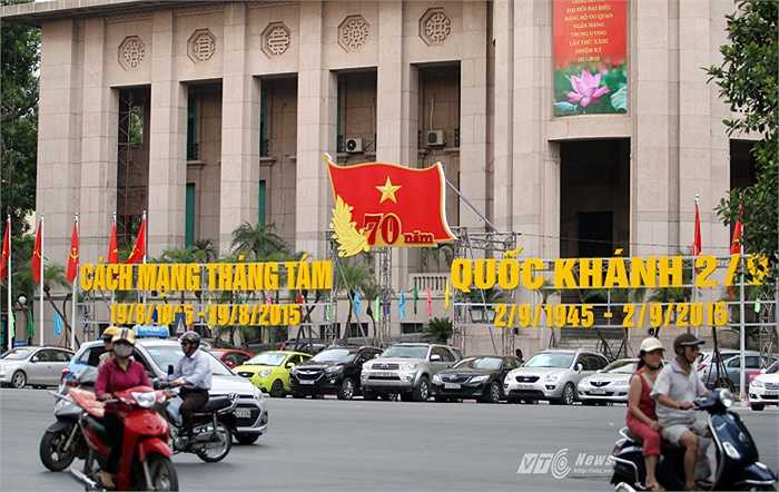 Trước cửa Ngân hàng Nhà nước Việt Nam. (Ảnh: Hà Thành)
