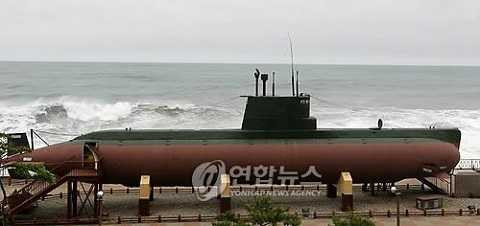 Tàu ngầm lớp Sang-O của Hải quân Triều Tiên