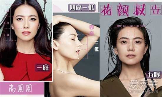 Cao Viên Viên với vùng quai hàm rộng khiến gương mặt nếu chia theo chiều rộng bị mất điểm.