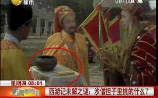 Vua Đường tặng Đường Tăng chiếc bát vàng.